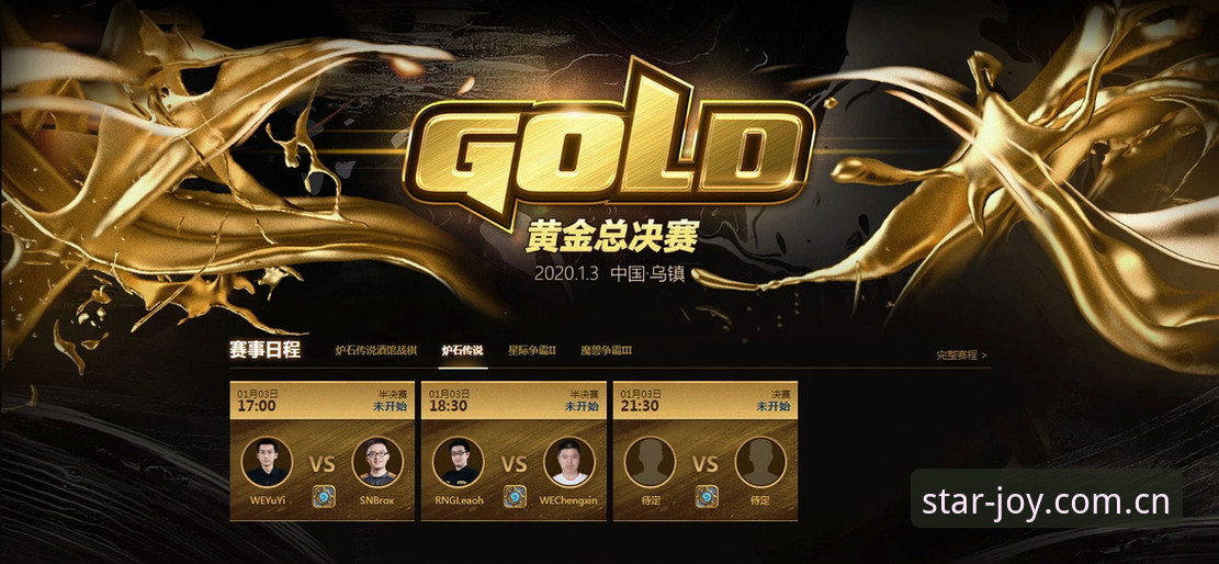 手动刷新 vs 实时推送：亚星娱乐电竞比赛数据最新版到底赢在哪？