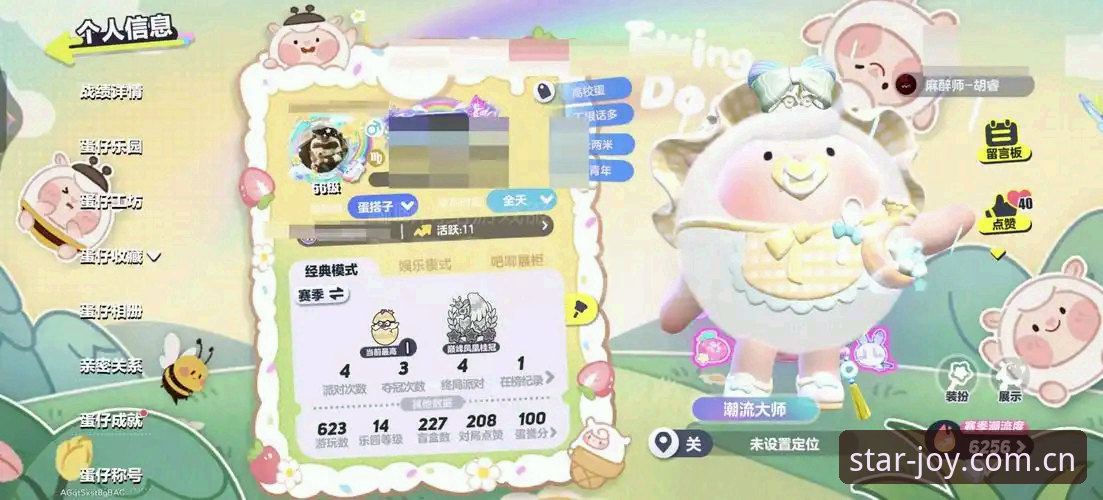4个数据维度拆解亚星娱乐CN账户注册，从填表到首投用时不到7分钟
